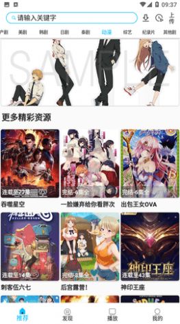 影视王朝(2)