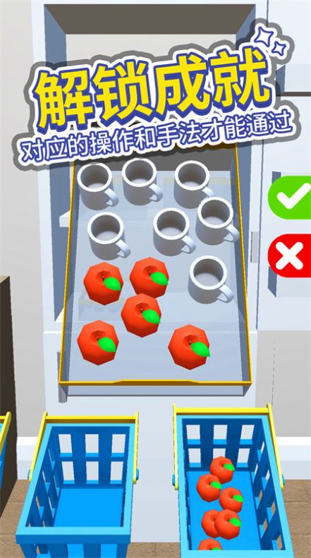 小小冰箱收纳游戏手机版下载安装图片1