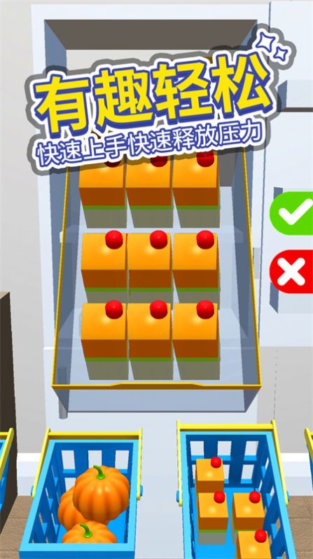 小小冰箱收纳(3)