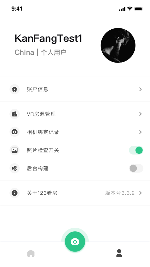 5i看房(2)