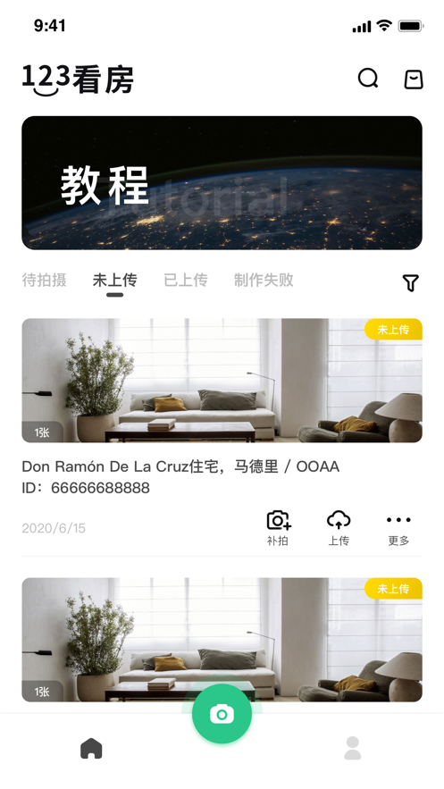 5i看房(3)