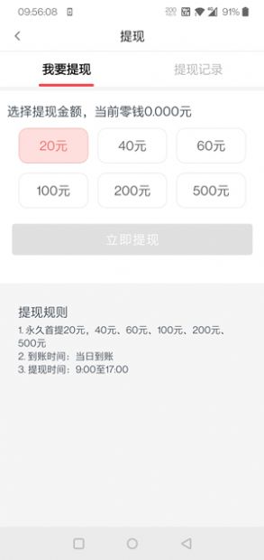 啸天传(1)