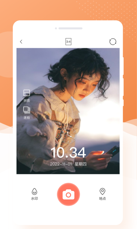 萌兔相机(2)