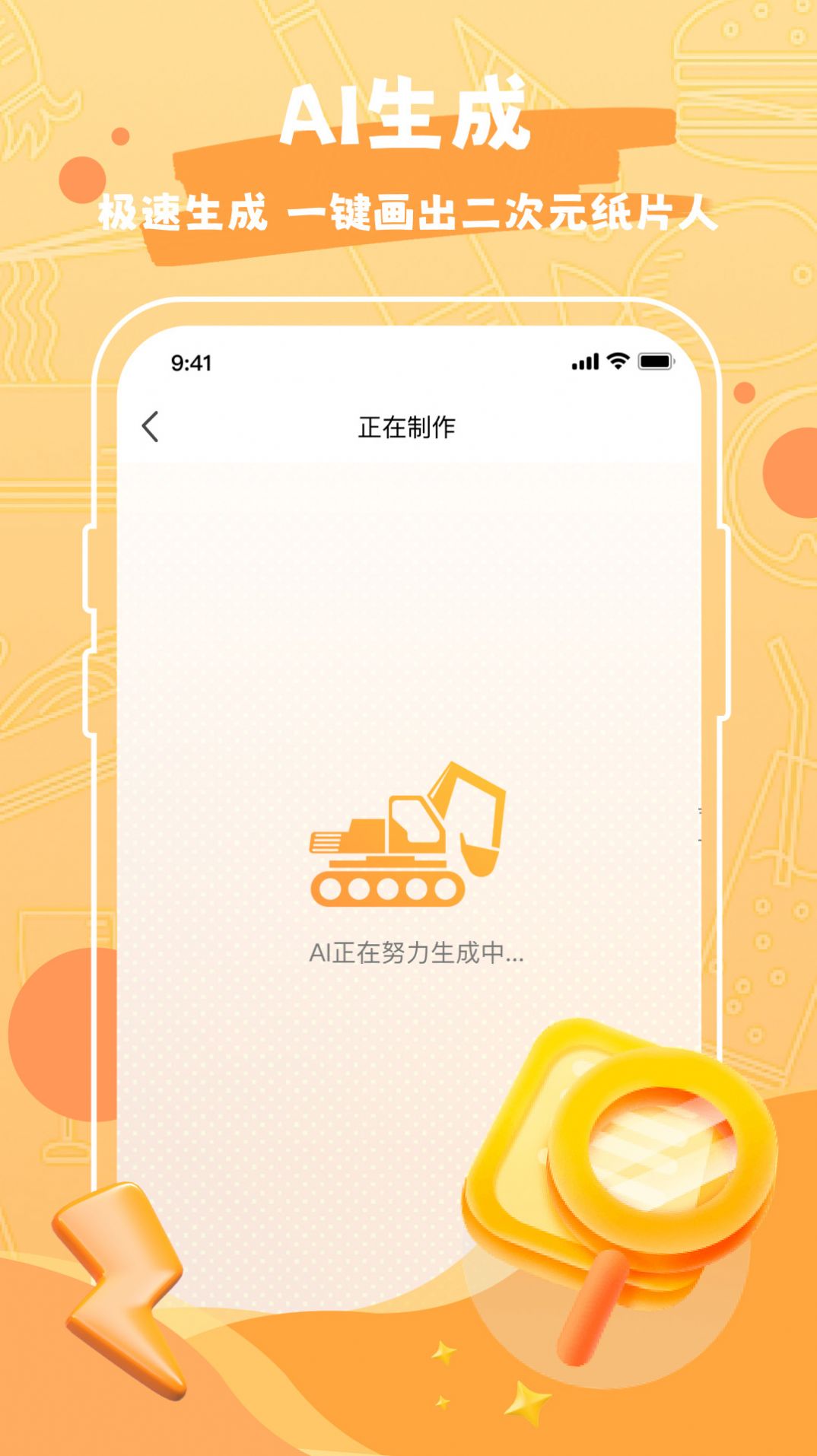 Draw作图神器(1)