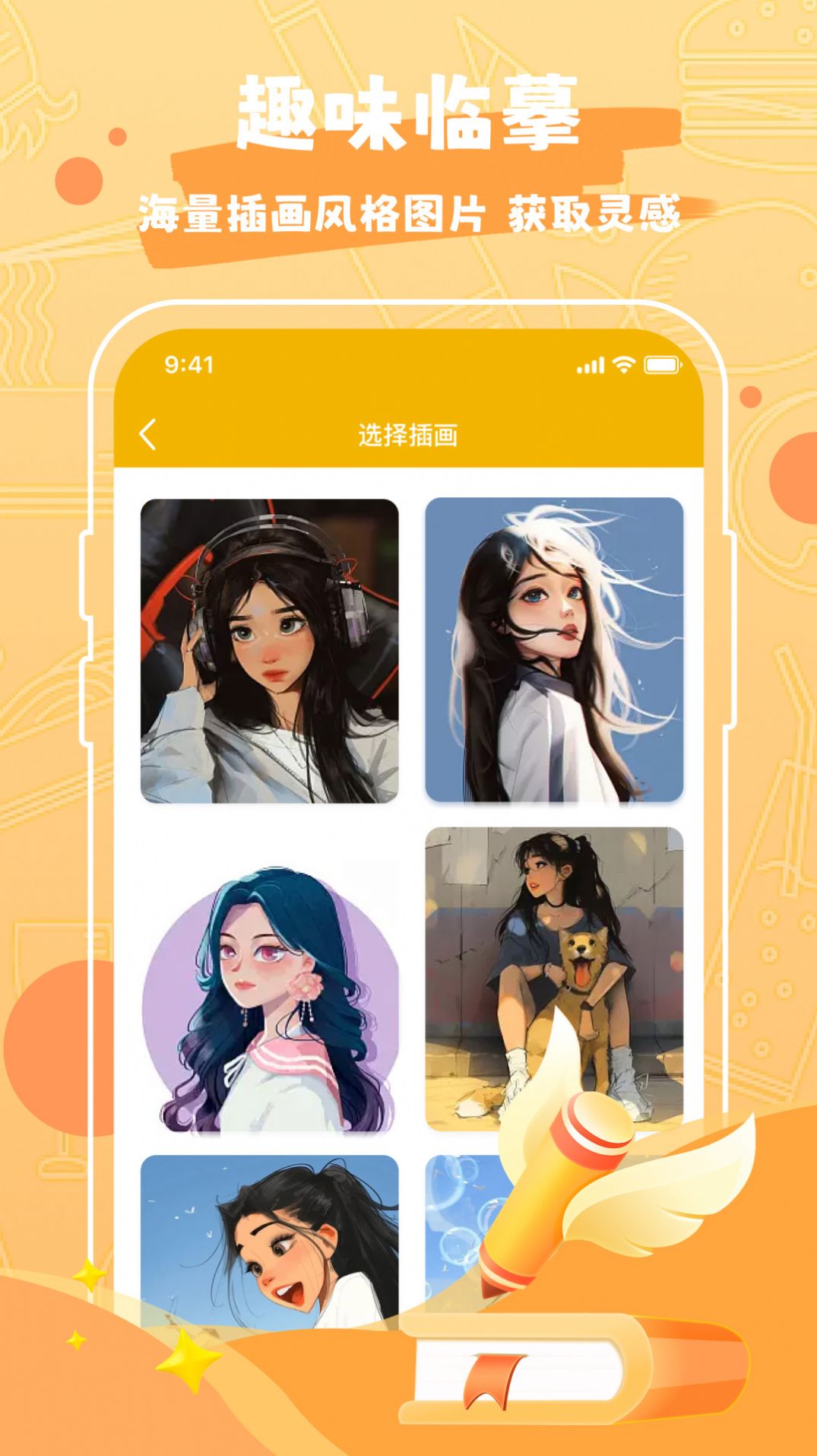 Draw作图神器(2)