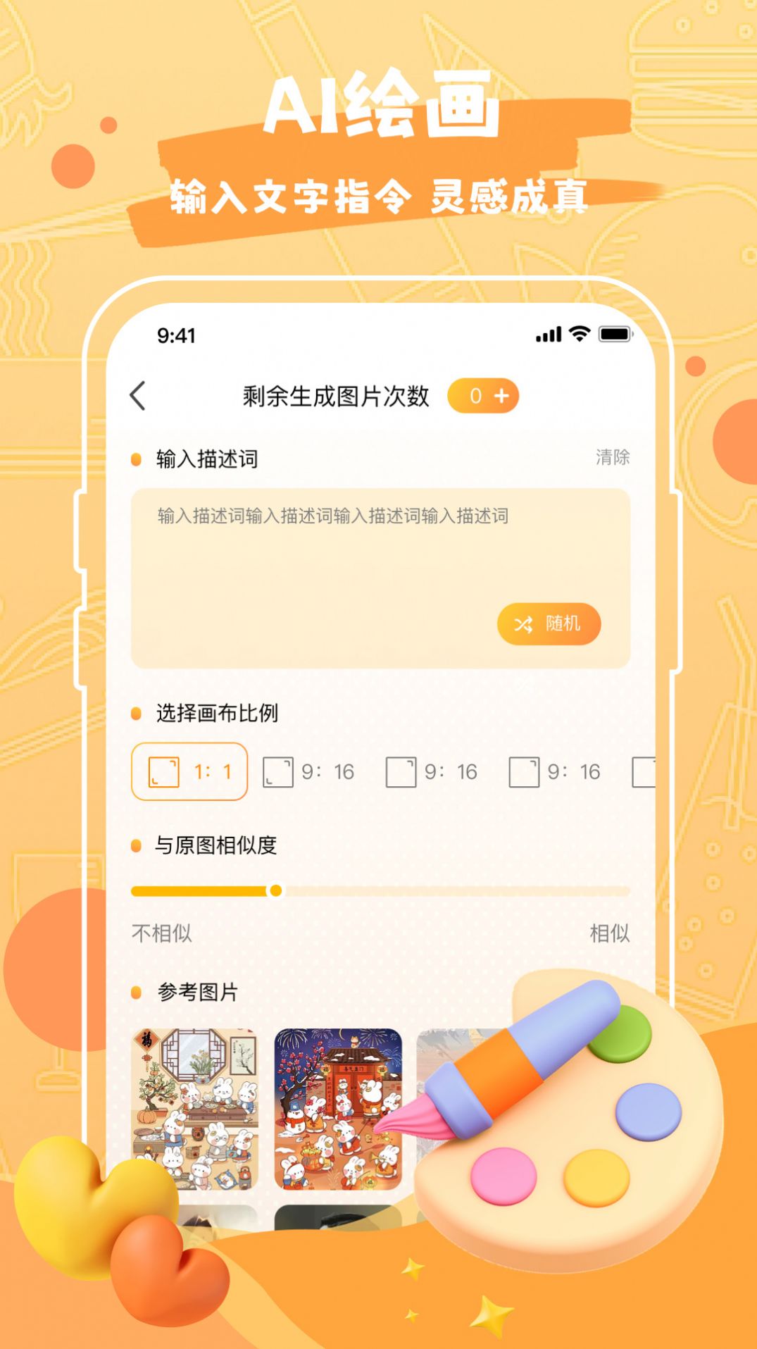 Draw作图神器(4)