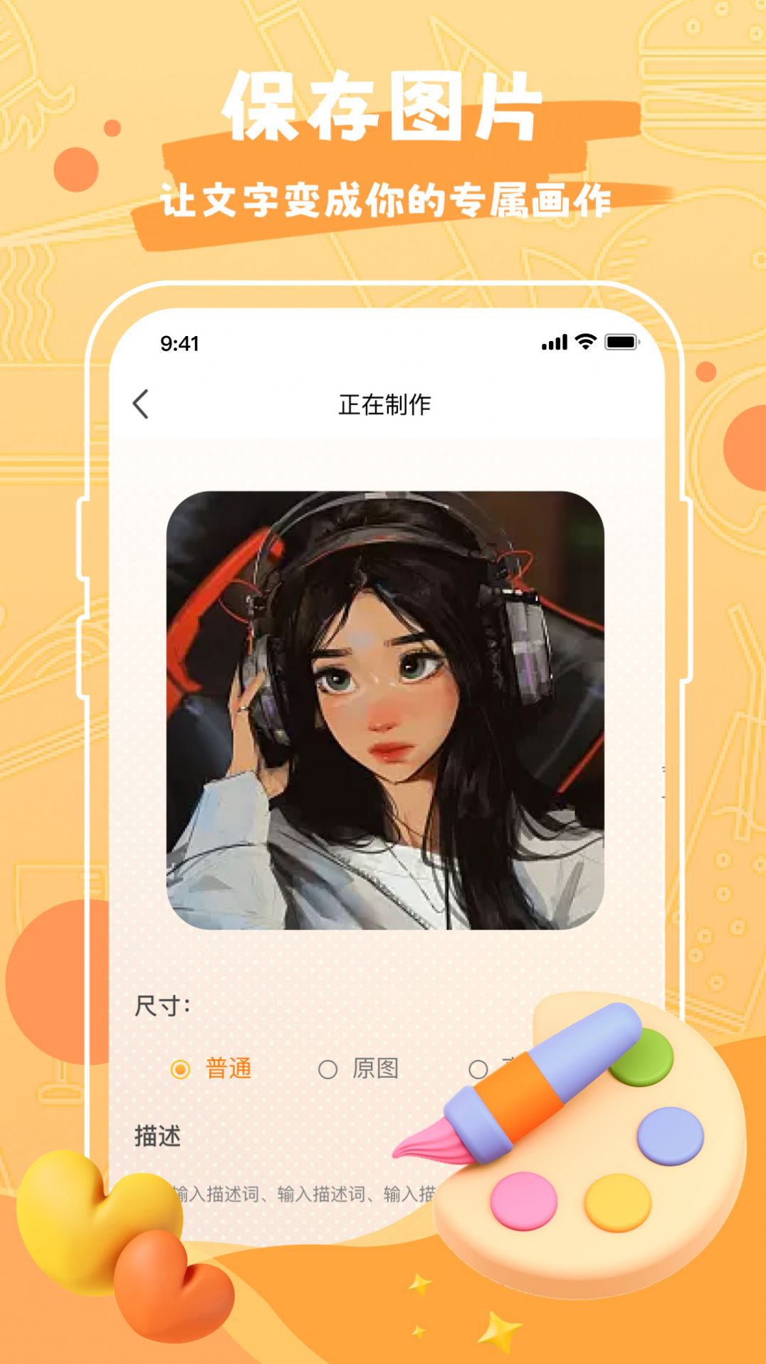 Draw作图神器(5)