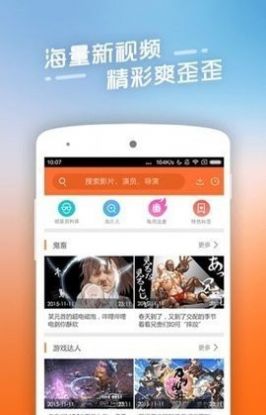 兽兽视频(3)