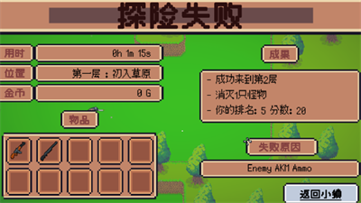 疯狂牧师(1)