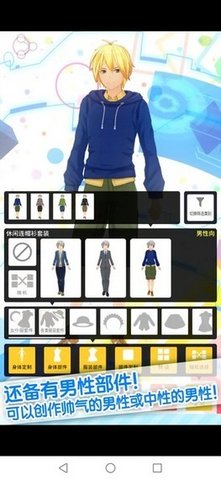 手办模拟器(3)
