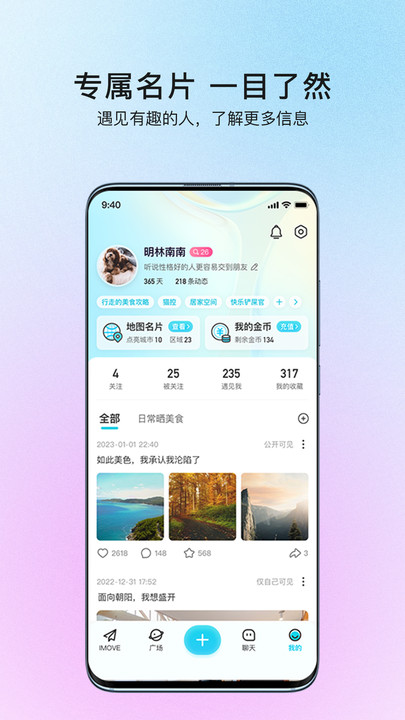 iMove(1)