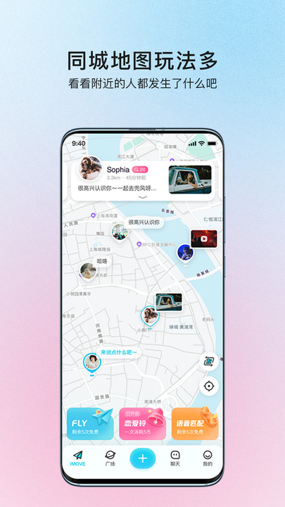 iMove(2)