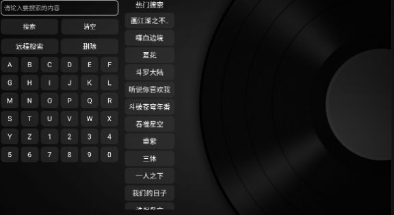 TVBOX影视仓日后魔改(2)