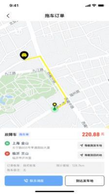 途顺加油(2)