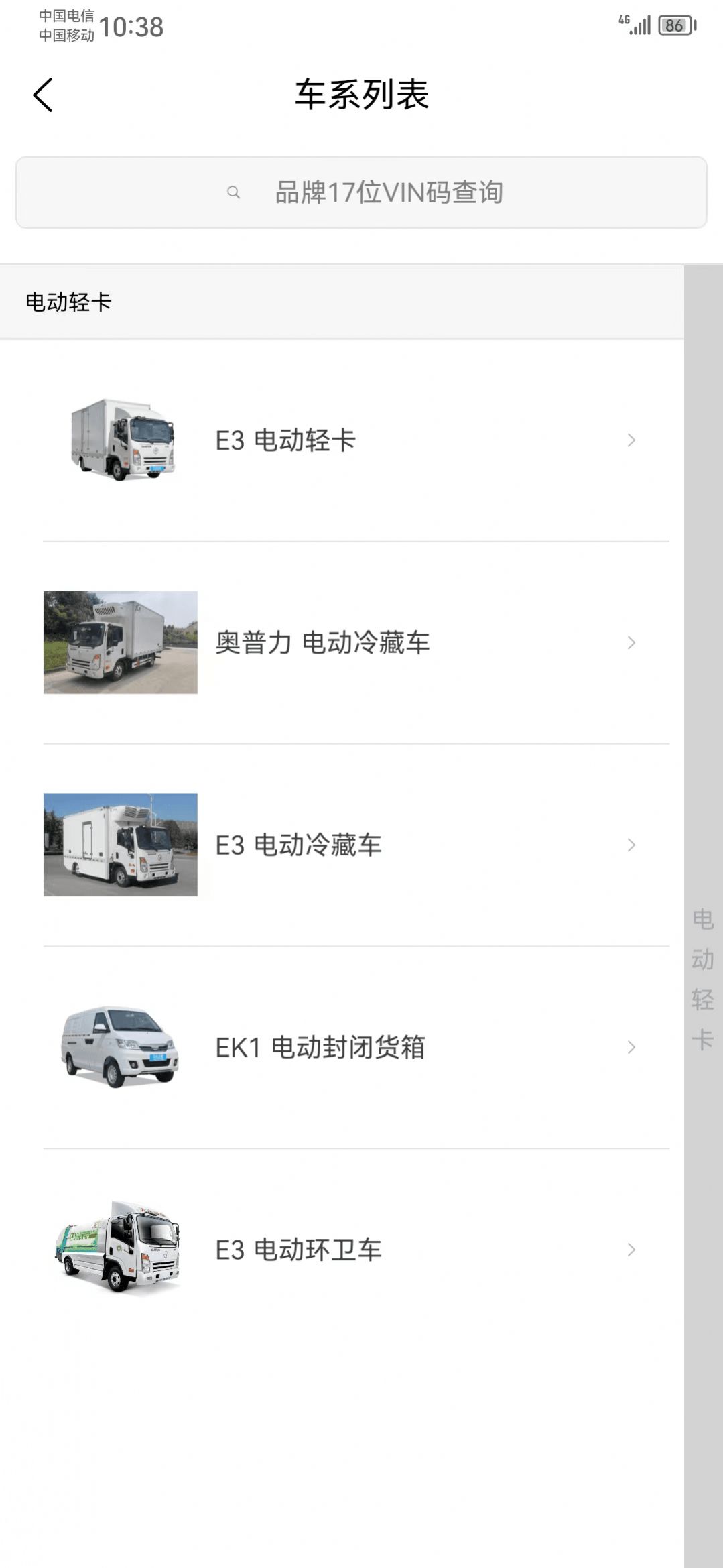 顺链(1)