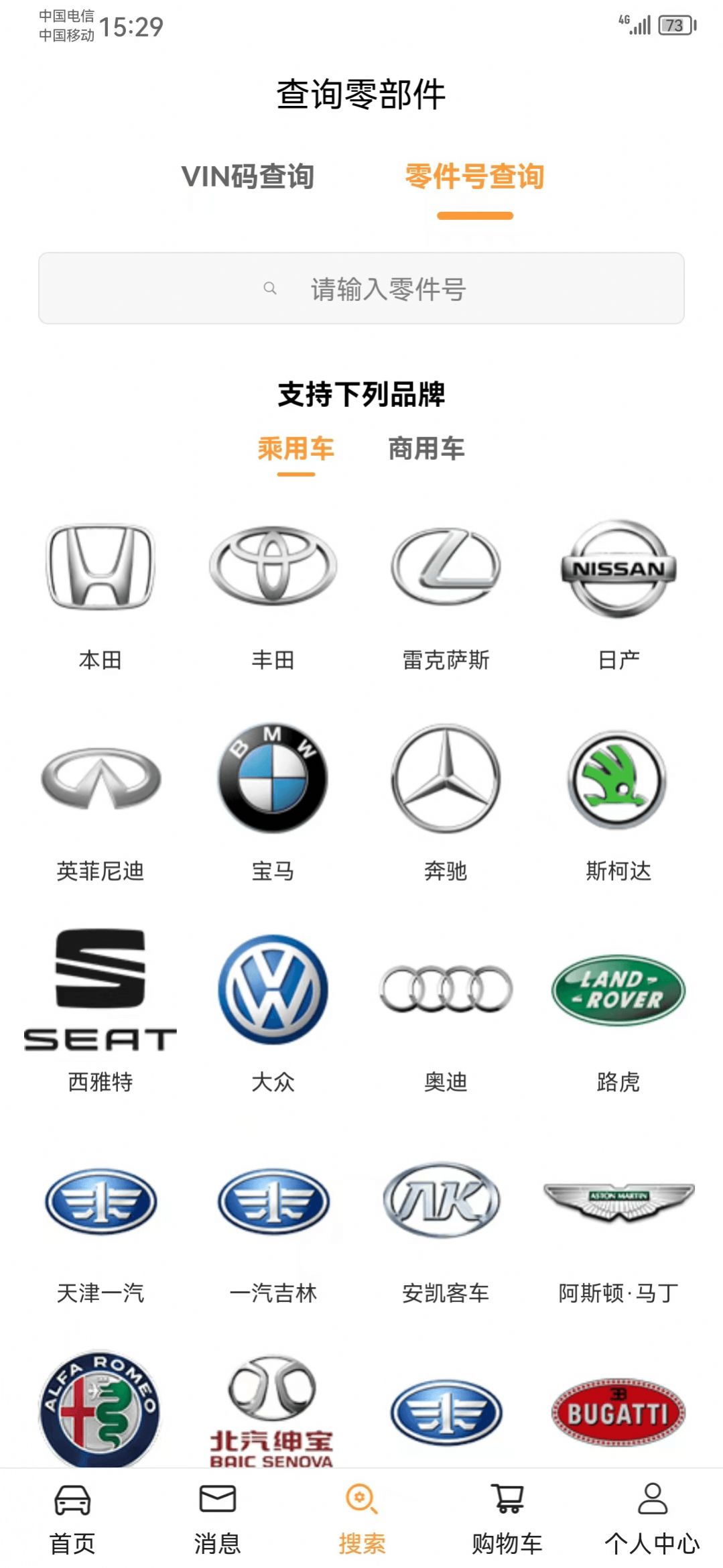 顺链(3)