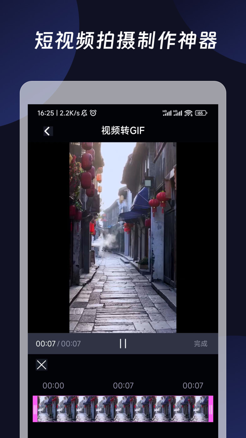 混剪视频(2)