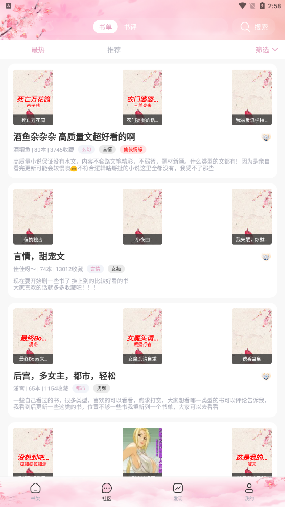 天晴书院(1)