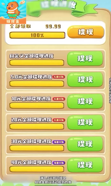 遨鱼(1)