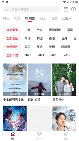 蓝光影院新版(1)