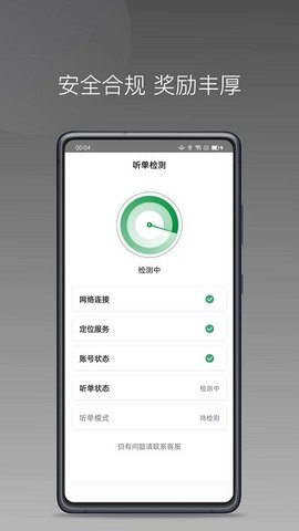 黄鹤用车(2)