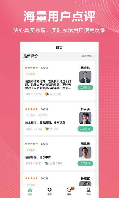 易问君(1)