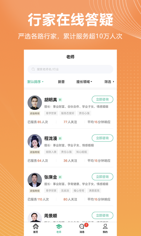 易问君(4)