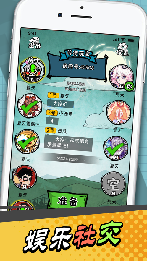 今晚平安夜(1)
