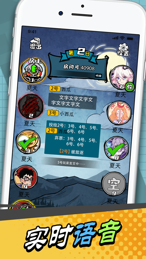 今晚平安夜(2)