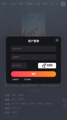 哥布林影视(1)