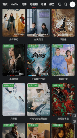 哥布林影视(3)