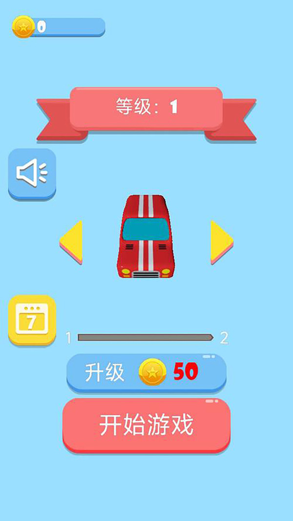 堵住了可还行(3)