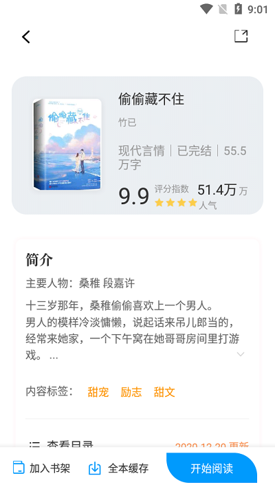 读书阁(1)