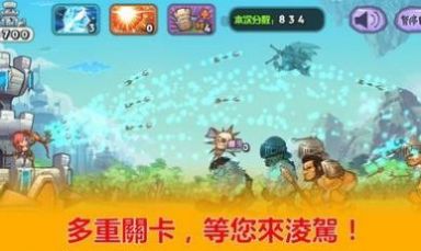 天天神射手游戏官方版图片1