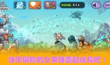 天天神射手(2)