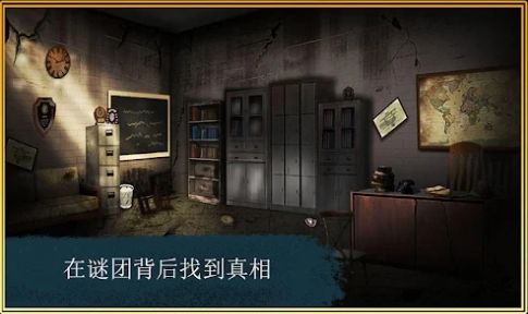 逃生室生存任务(3)