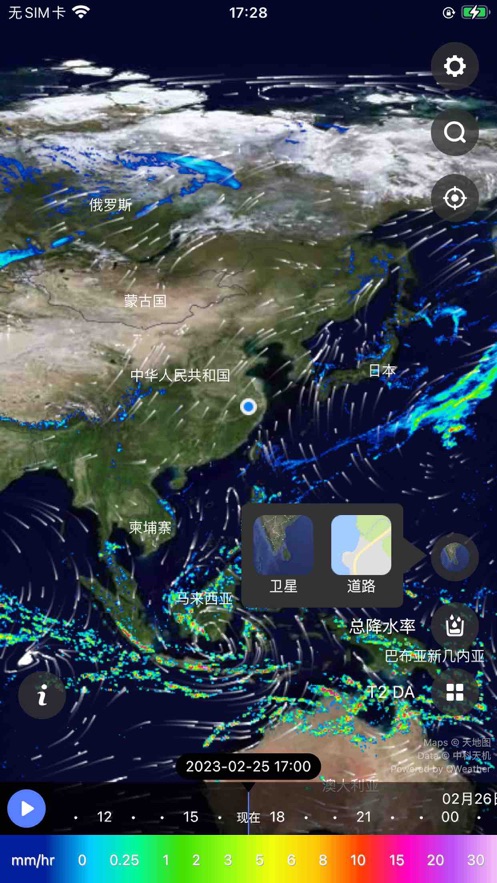 天机气象(2)