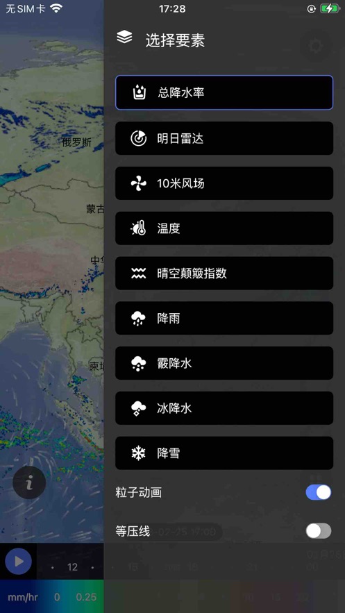 天机气象(3)