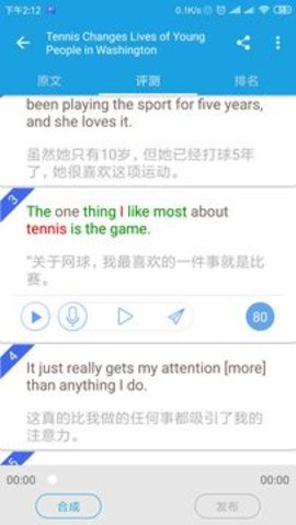 Ai英语(1)