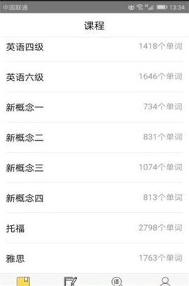 智能英语学堂(3)