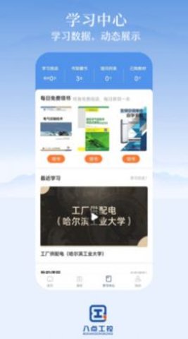 八点工控(3)