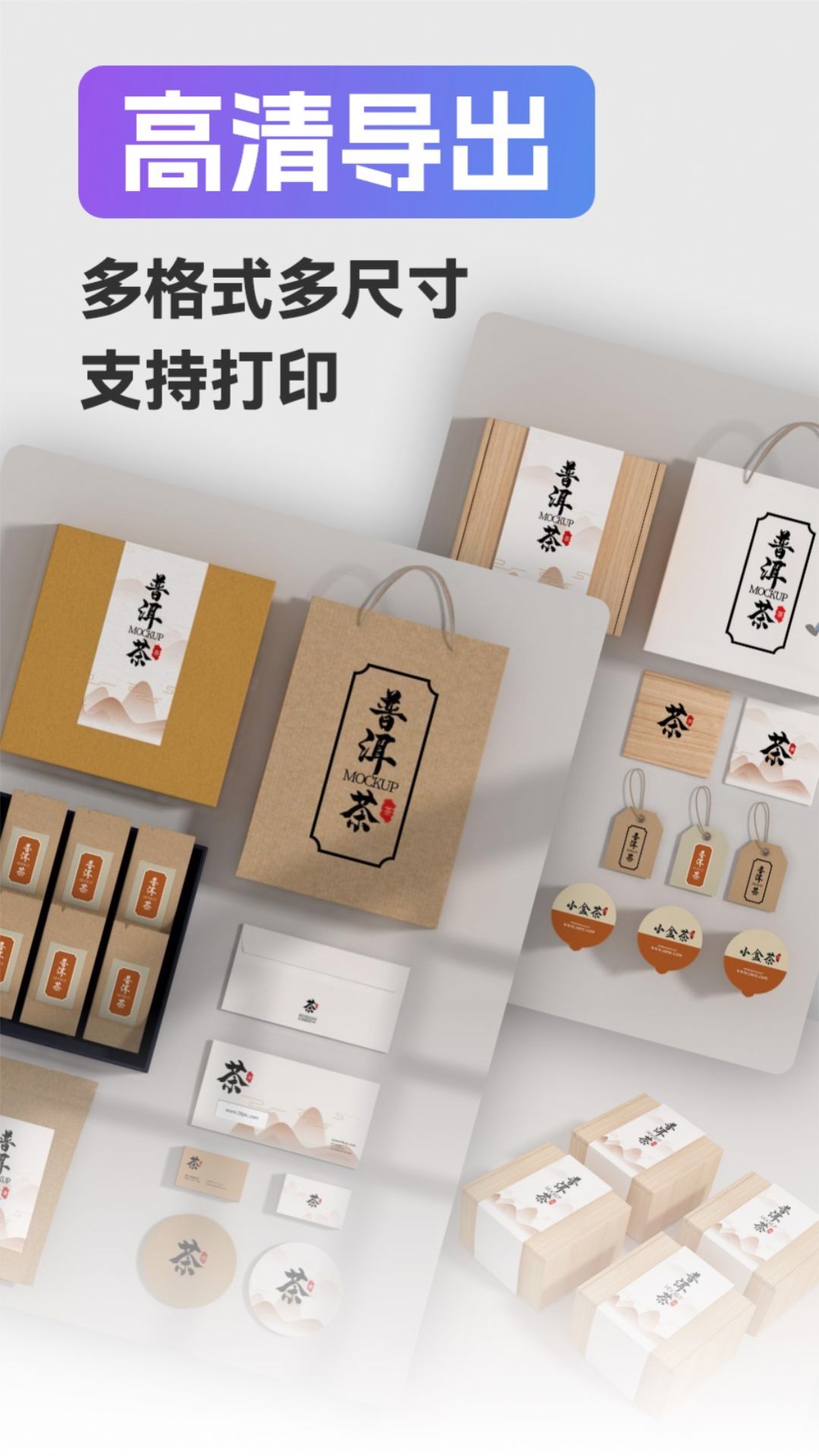 Logo智能设计(3)