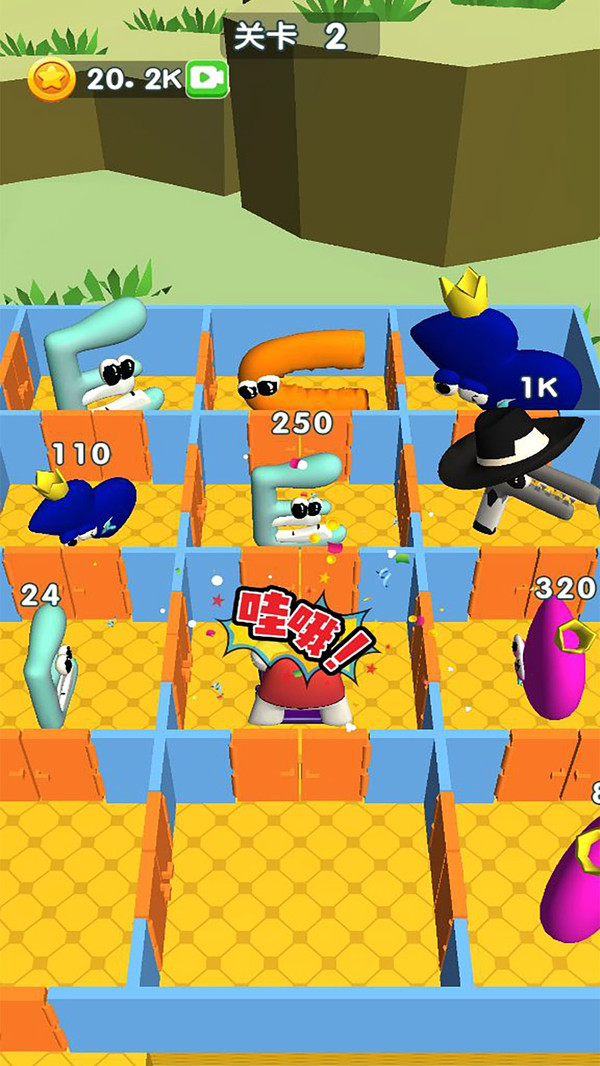 字母大魔王(2)