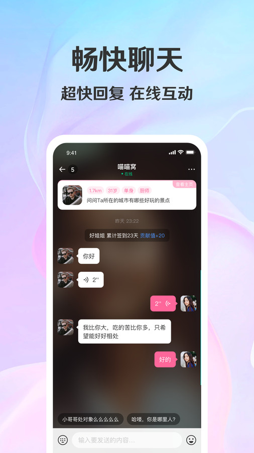 拾觅(3)
