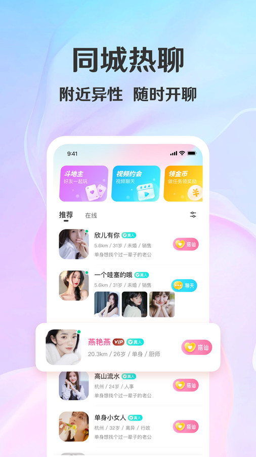 拾觅(1)
