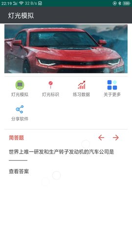 云联灯光模拟(2)