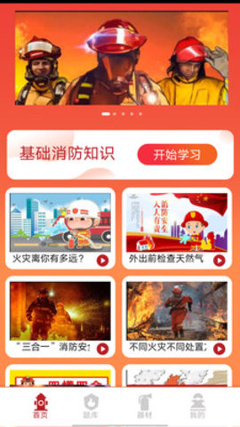 掌上趣消(3)