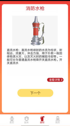 掌上趣消(1)