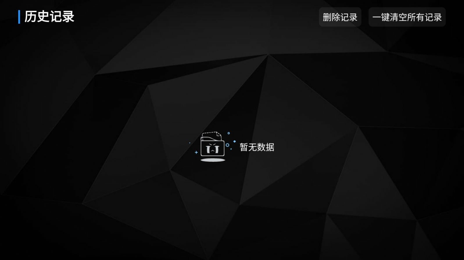 云仓Box(3)