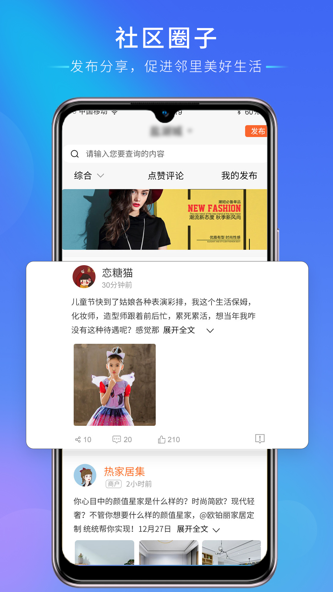 云慧生活(1)